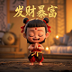 假装兵马俑的人